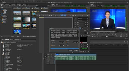 人工智能剪輯軟件 高效工具還是職業替代者？